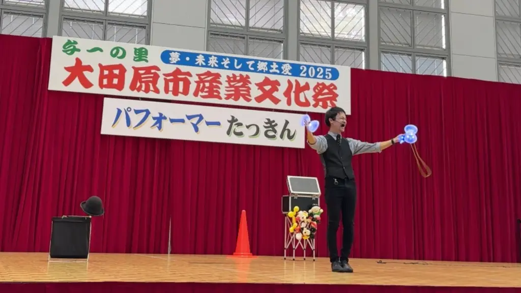 たっきん1102大田原市産業文化祭ステージ