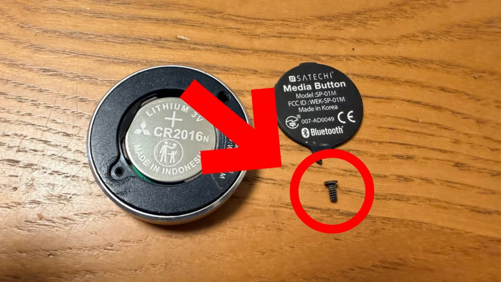 Satechiメディアボタンのネジの画像