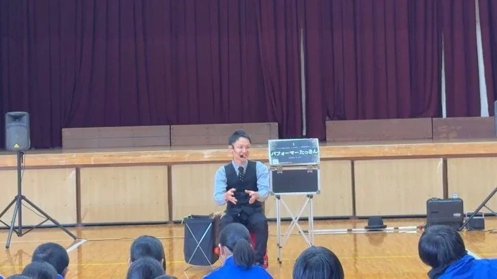 学校公演・教育機関でのショー